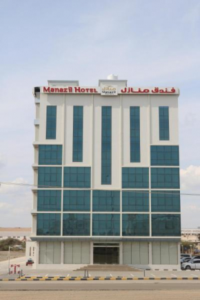 Manazil Hotel